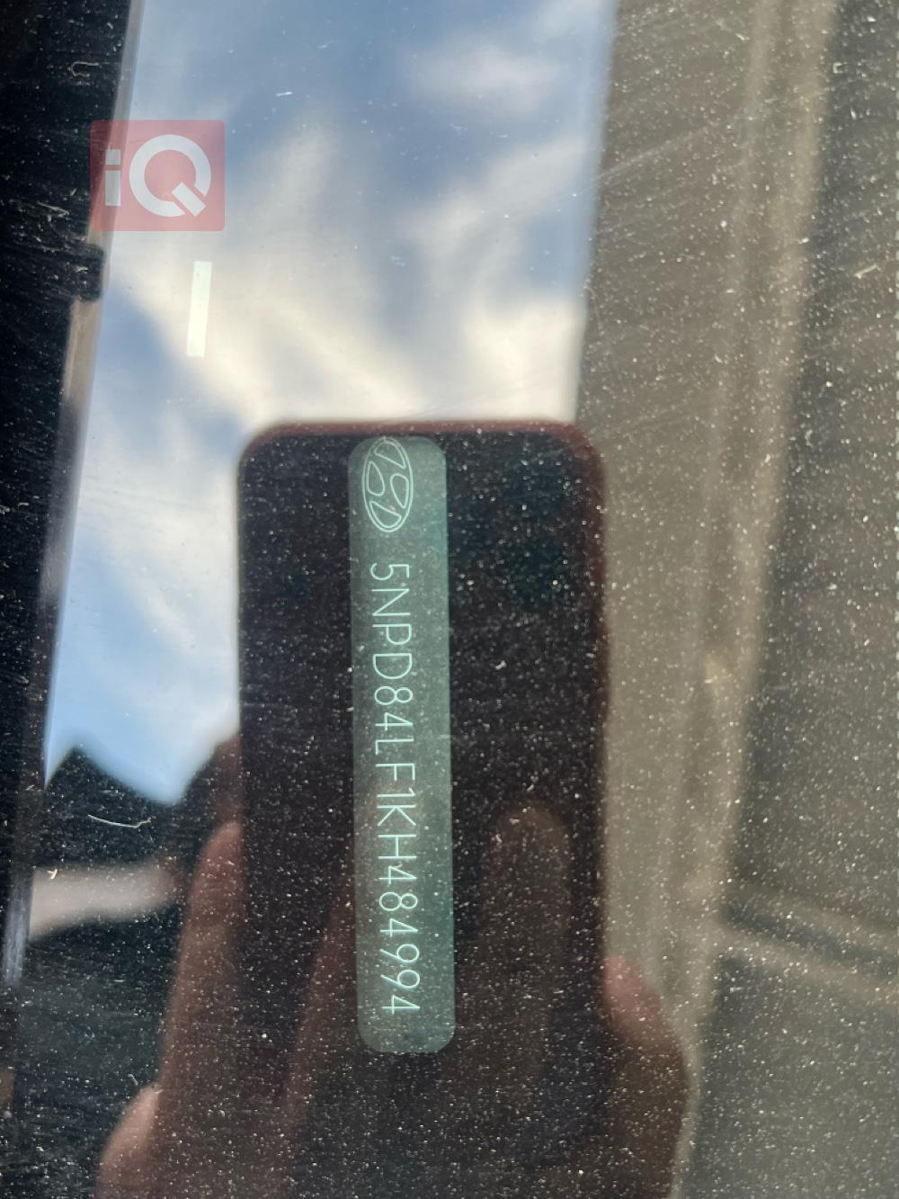 هیۆندای ئەلەنترا